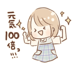 cute girl2 sticker #13410964