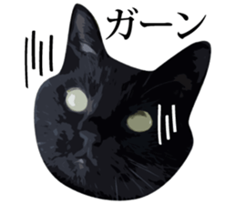 KUROBE! sticker #13410987