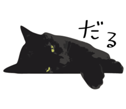 KUROBE! sticker #13410989