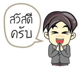 Office Man1 sticker #13411142