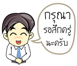 Office Man1 sticker #13411162