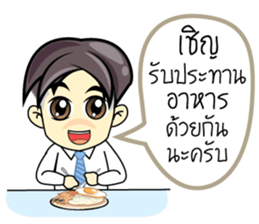 Office Man1 sticker #13411163