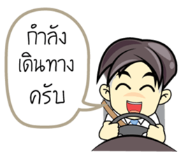 Office Man1 sticker #13411164