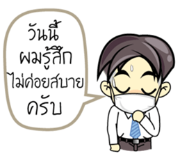 Office Man1 sticker #13411169
