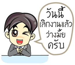 Office Man1 sticker #13411170