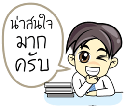 Office Man1 sticker #13411173