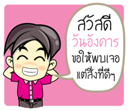 Office Man1 sticker #13411176