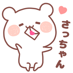 SACCHAN STICKER