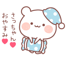 SACCHAN STICKER sticker #13411303