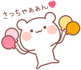 SACCHAN STICKER sticker #13411313