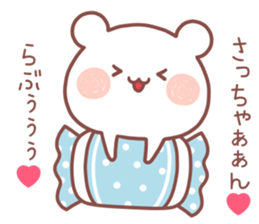 SACCHAN STICKER sticker #13411325