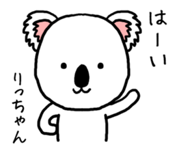 Richan koala sticker #13411344