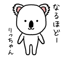 Richan koala sticker #13411345