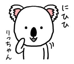 Richan koala sticker #13411346