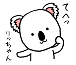 Richan koala sticker #13411347