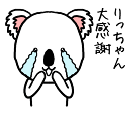 Richan koala sticker #13411350