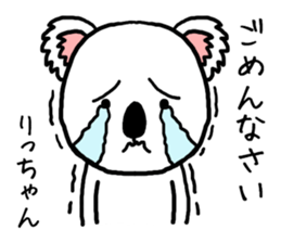 Richan koala sticker #13411354