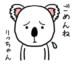 Richan koala sticker #13411355