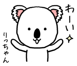 Richan koala sticker #13411360