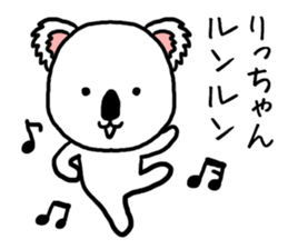 Richan koala sticker #13411361