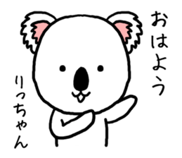 Richan koala sticker #13411363