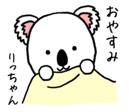 Richan koala sticker #13411364