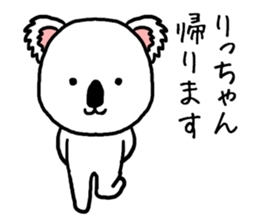 Richan koala sticker #13411369