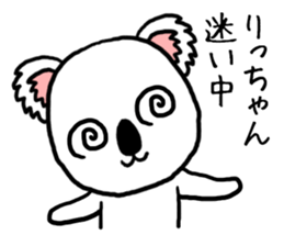 Richan koala sticker #13411370
