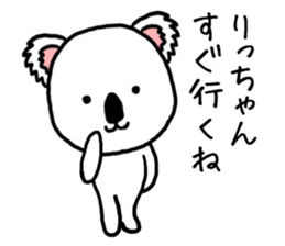 Richan koala sticker #13411371