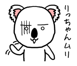Richan koala sticker #13411376