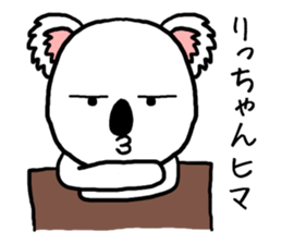 Richan koala sticker #13411381