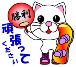 A white cat which snowboards sticker #13411498