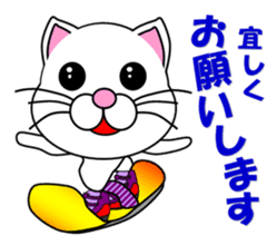 A white cat which snowboards sticker #13411502