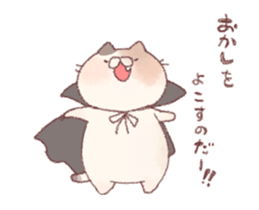 Halloween Sticker. sticker #13411534