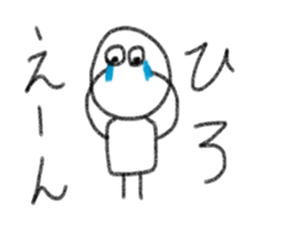 My name is Hiro. sticker #13411711