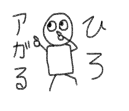 My name is Hiro. sticker #13411712