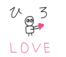 My name is Hiro. sticker #13411713