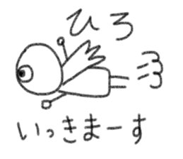 My name is Hiro. sticker #13411715