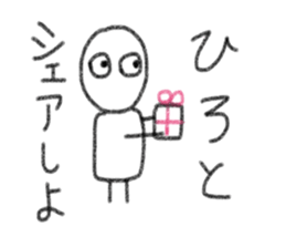 My name is Hiro. sticker #13411716