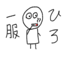 My name is Hiro. sticker #13411719