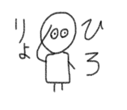 My name is Hiro. sticker #13411721