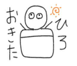 My name is Hiro. sticker #13411723