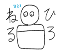 My name is Hiro. sticker #13411724