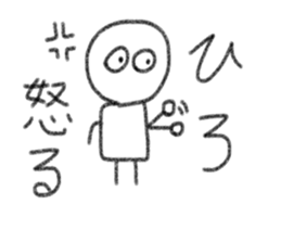 My name is Hiro. sticker #13411725