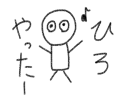 My name is Hiro. sticker #13411729