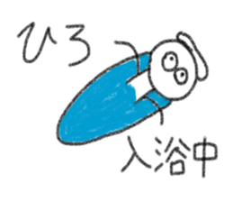 My name is Hiro. sticker #13411733