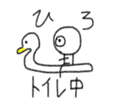 My name is Hiro. sticker #13411740