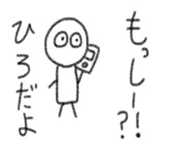 My name is Hiro. sticker #13411743