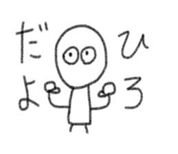 My name is Hiro. sticker #13411744