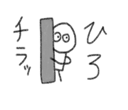 My name is Hiro. sticker #13411747